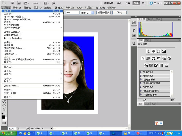 教你怎么自己制作证件照片 - 全福编程网教程