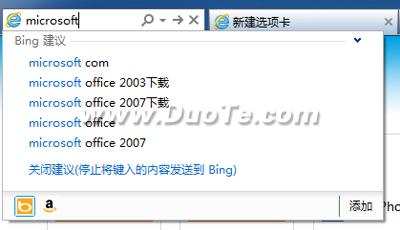 教你更改和管理IE9的搜索提供程序 全福编程网