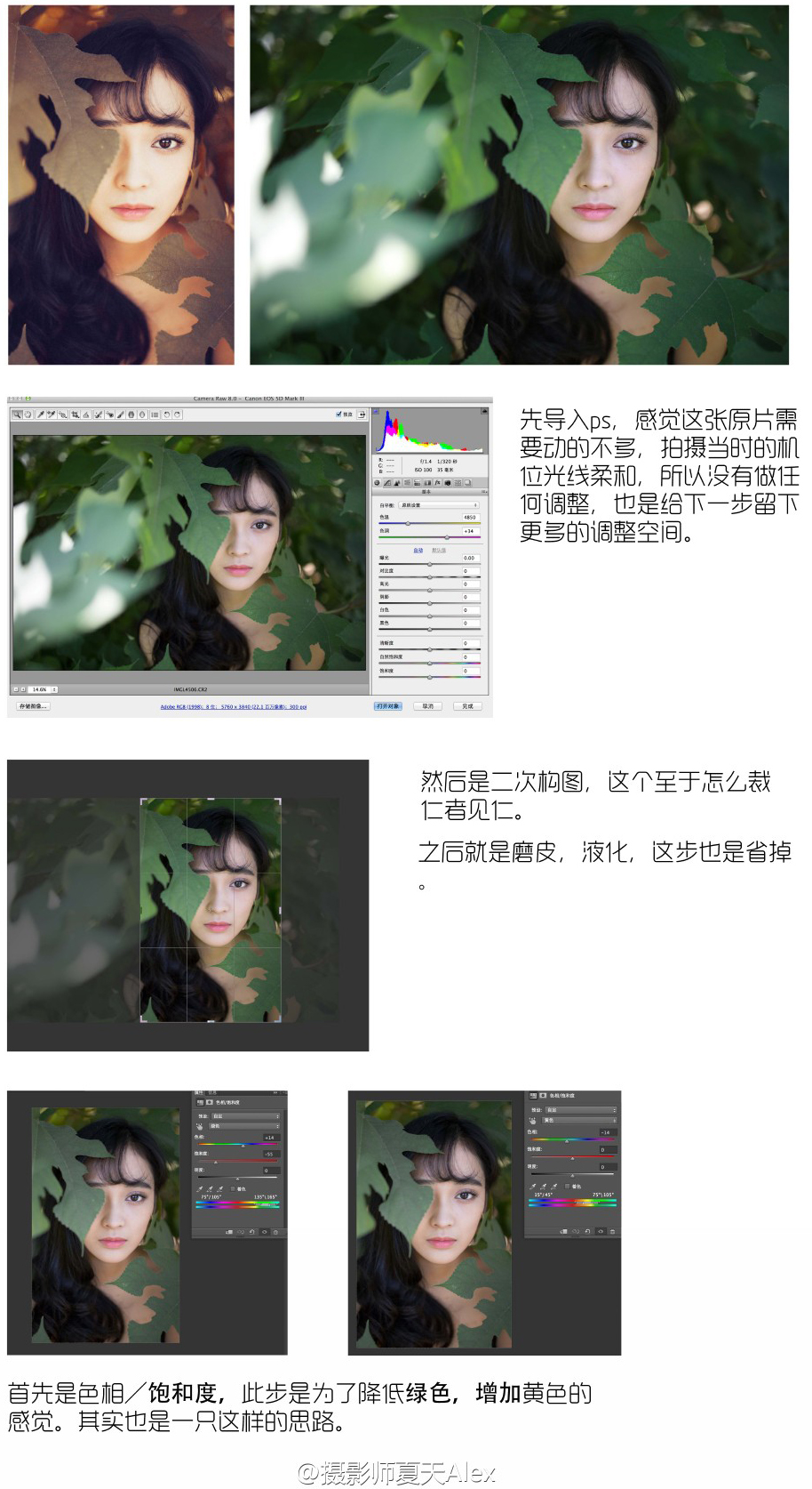PS打造另类森系色调 全福编程网