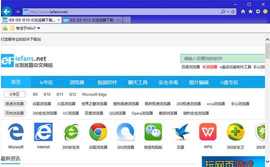 ie11浏览器,ie11浏览器显示标签页,ie11浏览器使用技巧