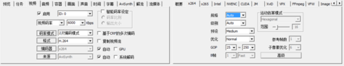MediaCoder转码压制高清MP4+内嵌ASS字幕的方法教程