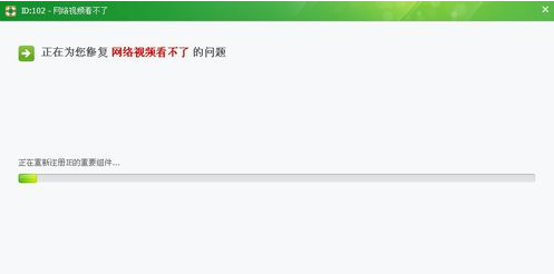 网络视频看不了怎么办