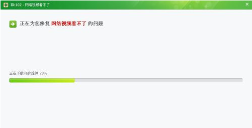 网络视频看不了怎么办