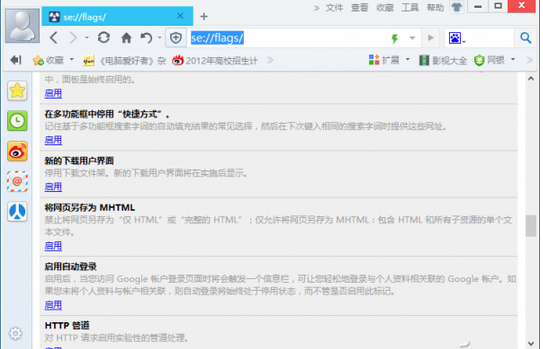 网页如何复制下载？ 全福编程网
