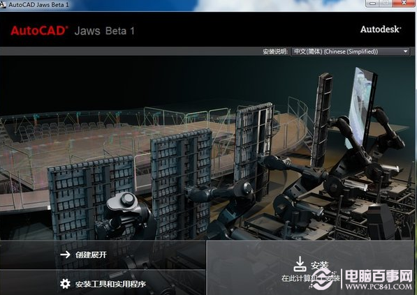 dwg是什么文件？ 全福编程网