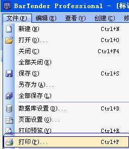 TSC条码机打印选项通用设置方法 全福编程网