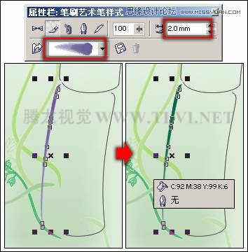 CDR绘制水彩竹子 全福编程网教程网 CDR实例教程