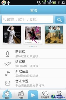 终端与云平台完美结合 Baidu Cloud首测 