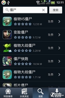 终端与云平台完美结合 Baidu Cloud首测 