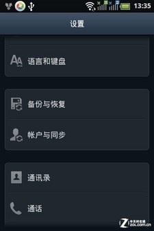 终端与云平台完美结合 Baidu Cloud首测 