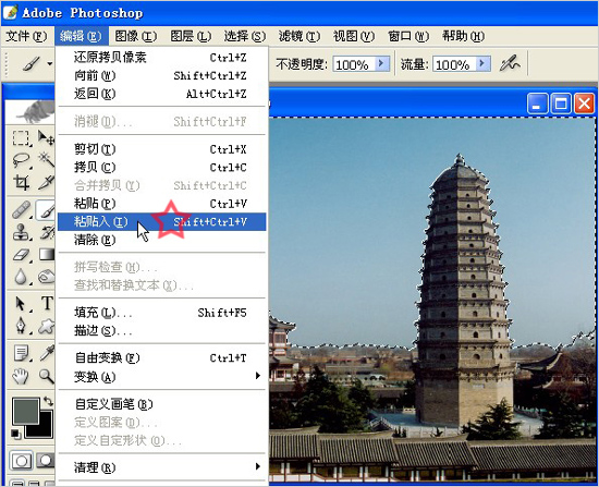 按此在新窗口浏览图片