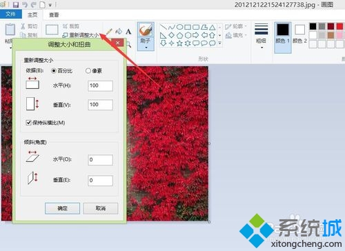 点击“重新调整大小