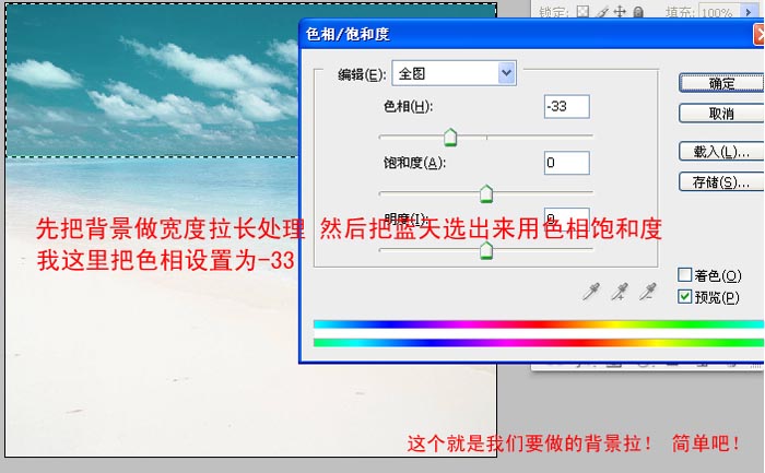 PS多种素材合成冰上美女效果 全福编程网