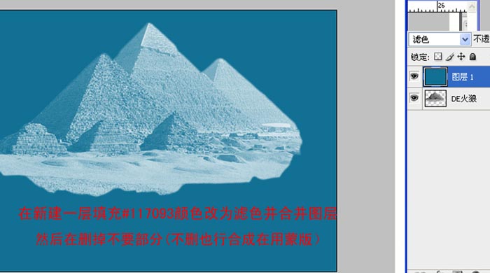 PS多种素材合成冰上美女效果 全福编程网
