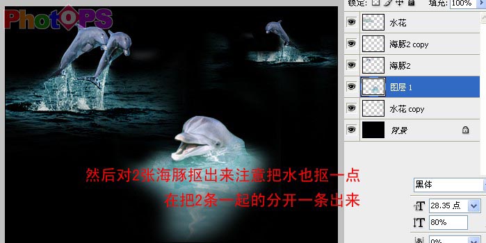 PS多种素材合成冰上美女效果 全福编程网