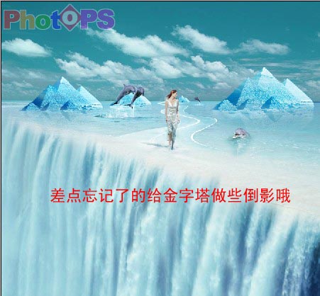 PS多种素材合成冰上美女效果 全福编程网
