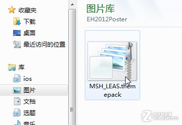 最新Win7主题附安装方法 全福编程网教程
