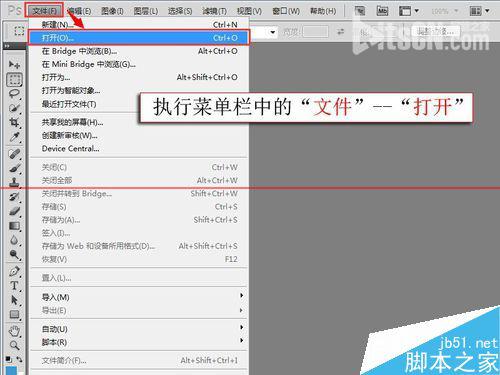 ps怎么快速把卡通图片变成线条图？