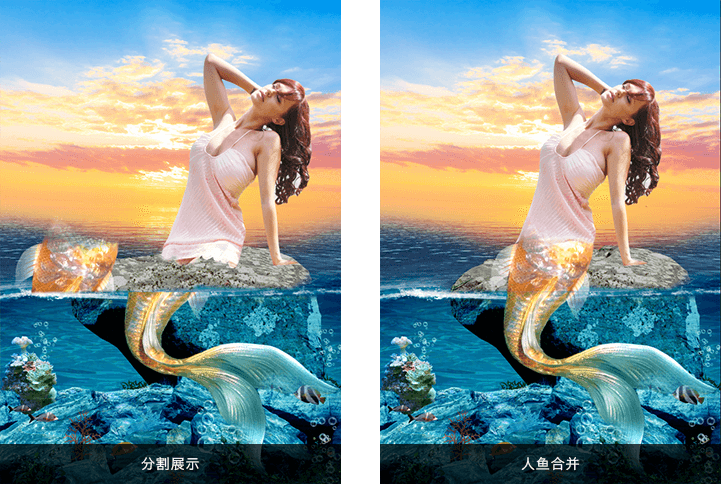 言归正传：PS合成夏日美人鱼教程