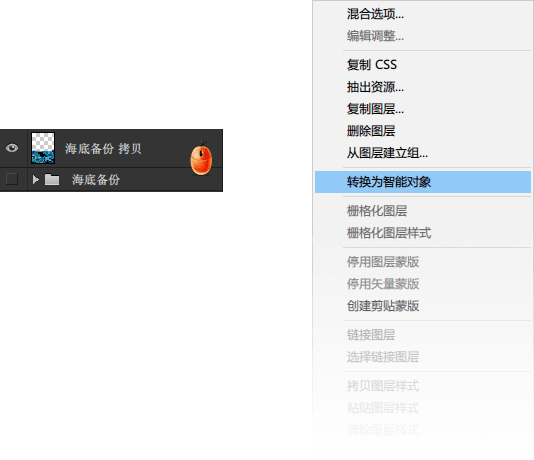 言归正传：PS合成夏日美人鱼教程