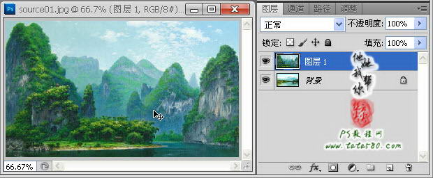 PS动画制作-合成动感山水画【教学步骤03】,全福编程网