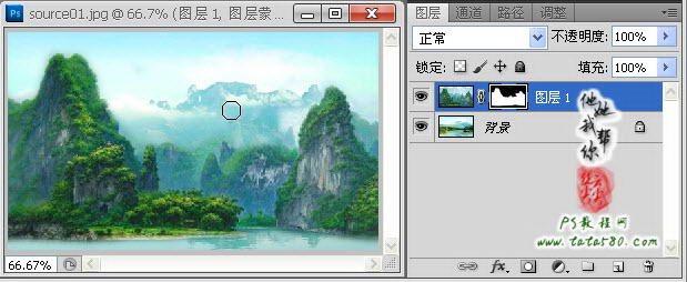 PS动画制作-合成动感山水画【教学步骤07】,全福编程网