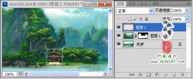 PS动画制作-合成动感山水画【教学步骤10】,全福编程网