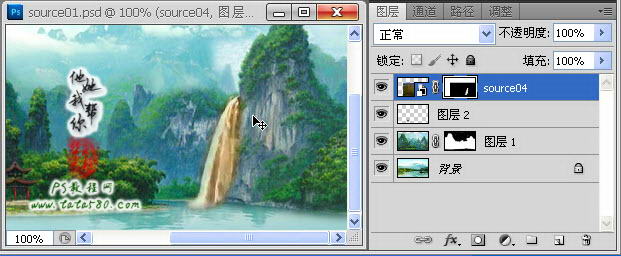 PS动画制作-合成动感山水画【教学步骤16】,全福编程网