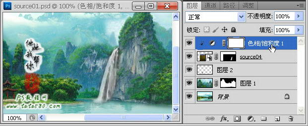 PS动画制作-合成动感山水画【教学步骤20】,全福编程网