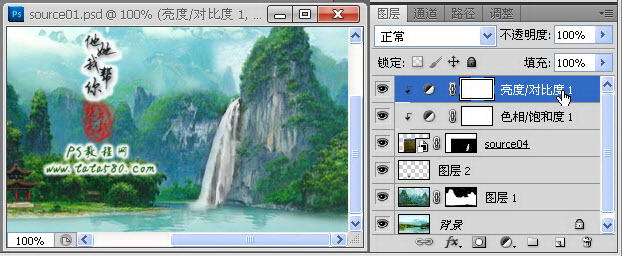 PS动画制作-合成动感山水画【教学步骤21】,全福编程网