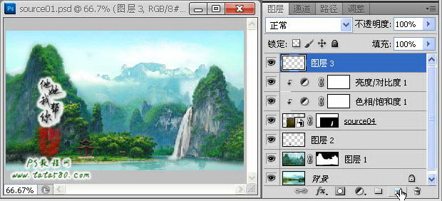 PS动画制作-合成动感山水画【教学步骤22】,全福编程网