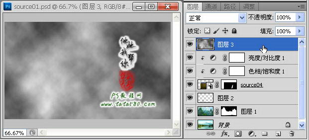 PS动画制作-合成动感山水画【教学步骤23】,全福编程网
