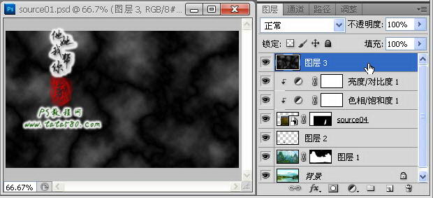 PS动画制作-合成动感山水画【教学步骤24】,全福编程网