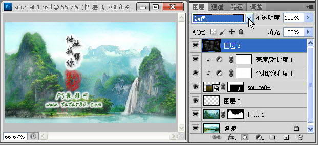 PS动画制作-合成动感山水画【教学步骤25】,全福编程网