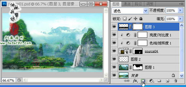 PS动画制作-合成动感山水画【教学步骤27】,全福编程网