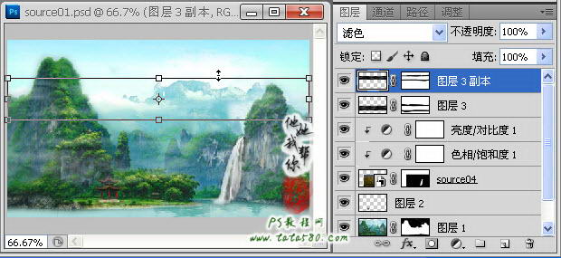 PS动画制作-合成动感山水画【教学步骤29】,全福编程网