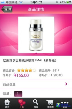 情人节送什么？盘点浪漫不失实惠的选择