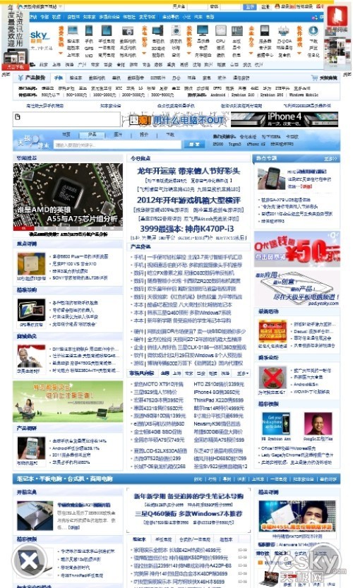 生活必备应用WindowsPhone软件推荐