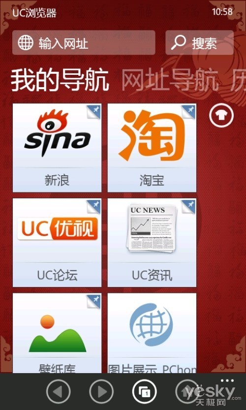 生活必备应用WindowsPhone软件推荐