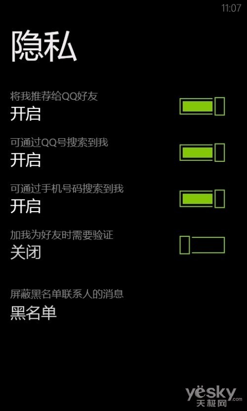 生活必备应用WindowsPhone软件推荐(2)
