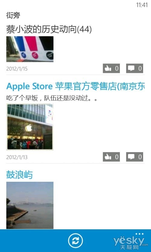 生活必备应用WindowsPhone软件推荐(2)