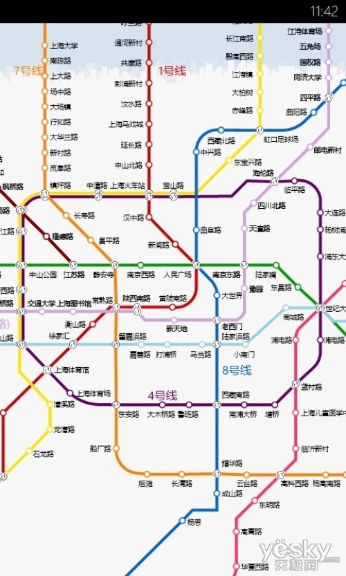 生活必备应用WindowsPhone软件推荐(3)