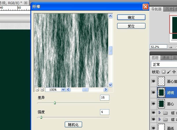 Photoshop合成唯美的水墨卷轴人物签名_全福编程网