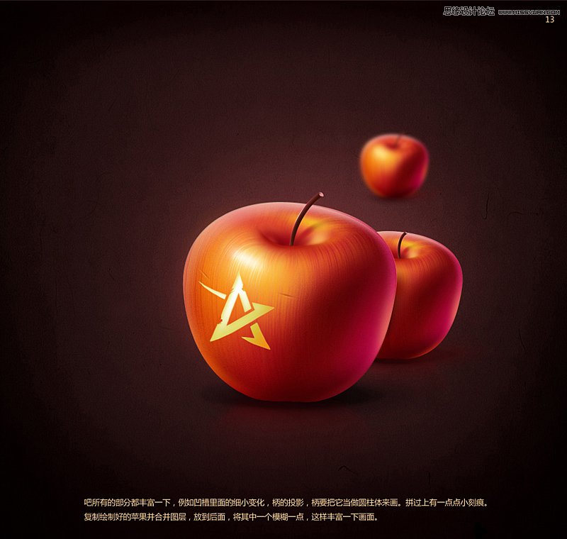 Photoshop鼠绘逼真的苹果教程,全福编程网