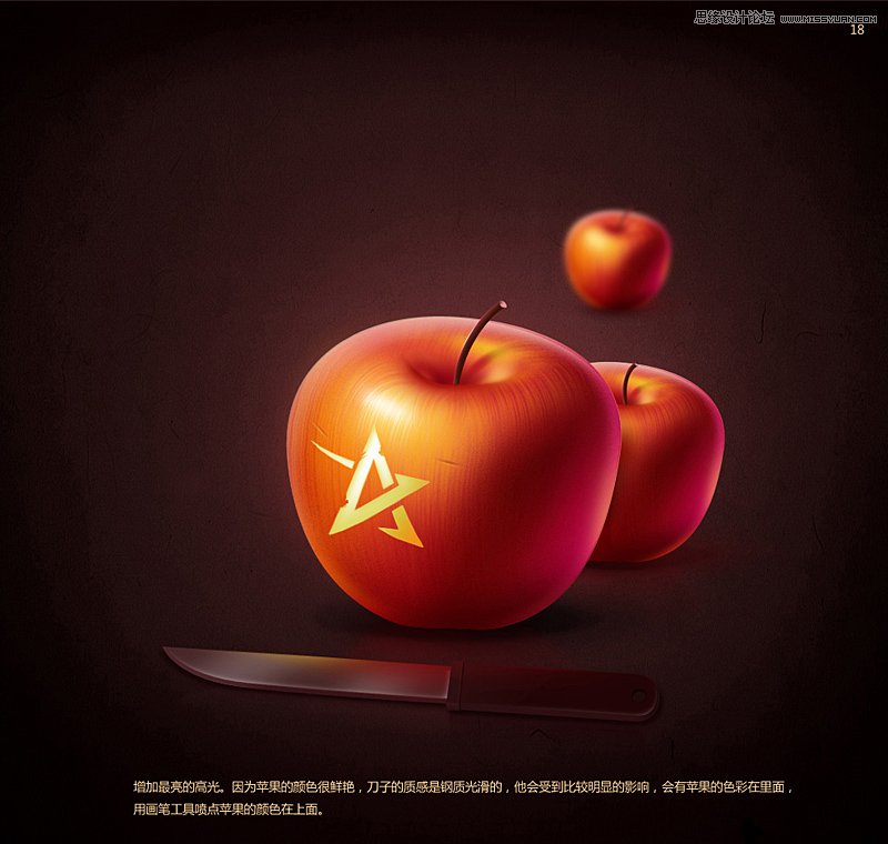 Photoshop鼠绘逼真的苹果教程,全福编程网