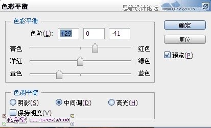 Photoshop合成在阳光照射下的美女插画,全福编程网