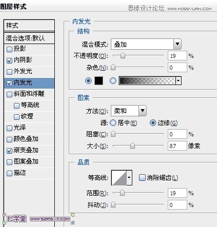 Photoshop合成在阳光照射下的美女插画,全福编程网