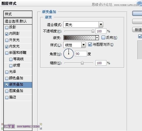 Photoshop合成在阳光照射下的美女插画,全福编程网