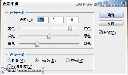 Photoshop合成在阳光照射下的美女插画,全福编程网