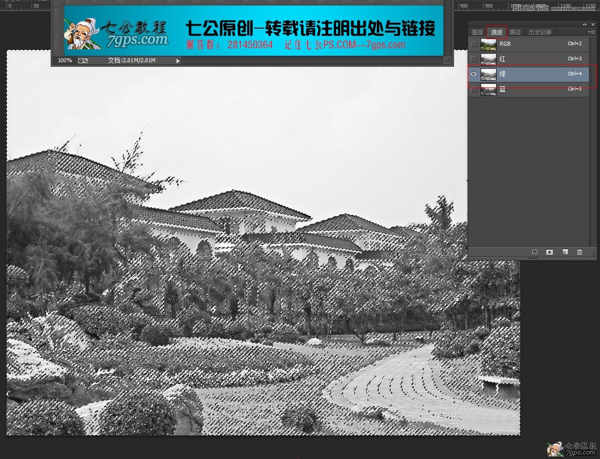 Photosho把春季照片变成大雪纷飞的冬天,PS教程,思缘教程网